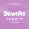 Dewlike Jello Glowrizer - Primer