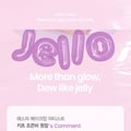 Dewlike Jello Glowrizer - Primer