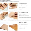 Seiwa Tokonole Cuir Fini Gum Burnishing Clear Leathercraft 120 g