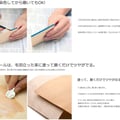 Seiwa Tokonole Cuir Fini Gum Burnishing Clear Leathercraft 120 g