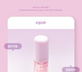 Dewlike Jello Glowrizer - Primer