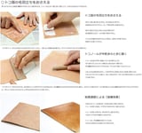 Seiwa Tokonole Cuir Fini Gum Burnishing Clear Leathercraft 120 g