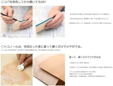 Seiwa Tokonole Cuir Fini Gum Burnishing Clear Leathercraft 120 g