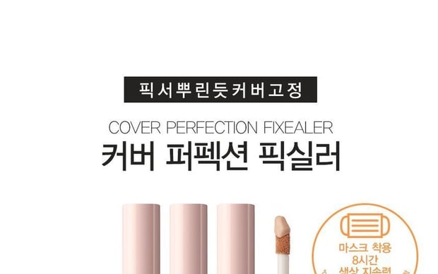 Cover Perfection Fixealer - Abdeckstift